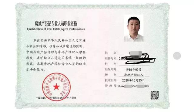 2021年下半年房地产经纪人职业资格考试考场安排与备考指南